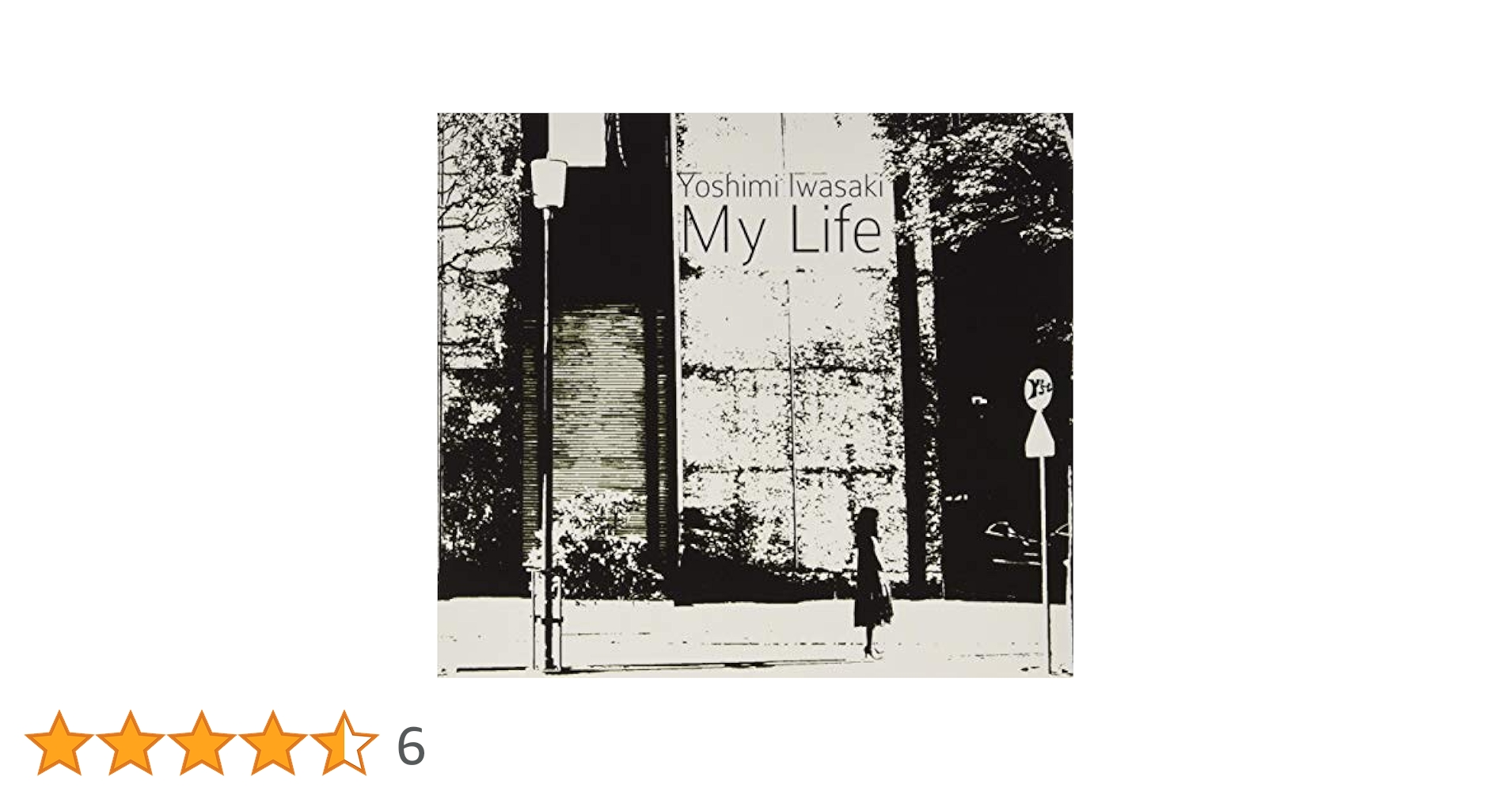 邦楽 DEAR MY LIFE Original song 『いつかまた』 5/14 山﨑ユリエカルテット
